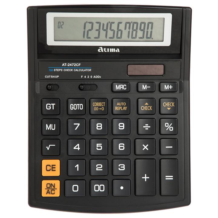 ماشین حساب آتیما مدل AT-2472CF Atima AT-2472CF Calculator